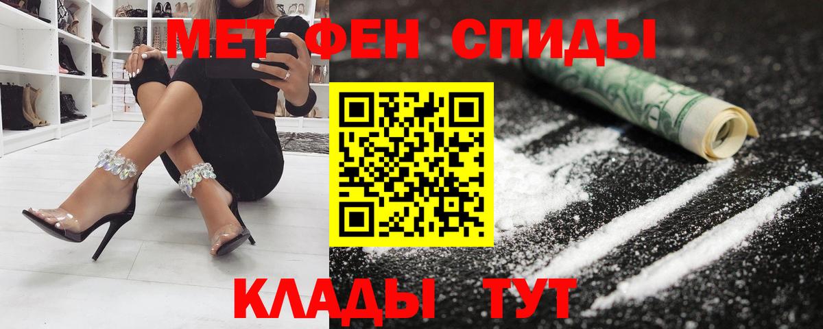 АМФЕТАМИН  Амфетамин 98%  Вход с VPN  Димитровград 
