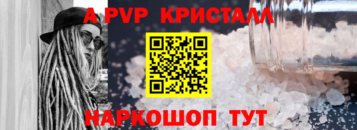 Димитровград  Мед  Лсд 25  Альфа ПВП  Где найти наркотики?  Хэш  Вход с VPN  КОКАИН  Мефедрон  Бошки Шишки  НБОМе 