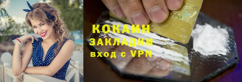 КОКАИН FishScale  Димитровград 