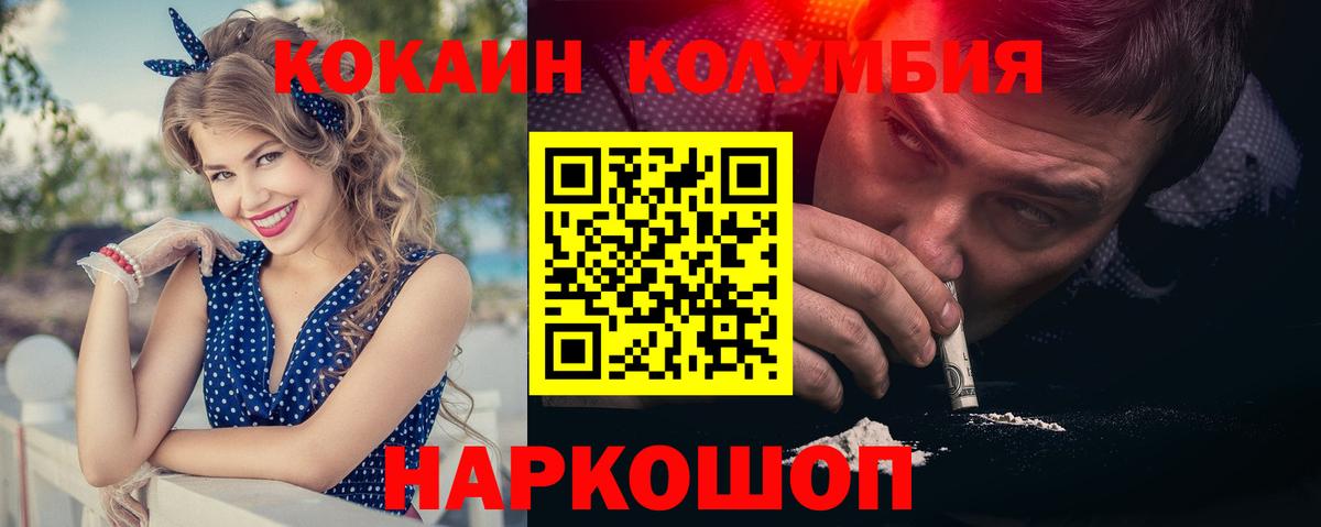 КОКАИН FishScale Димитровград