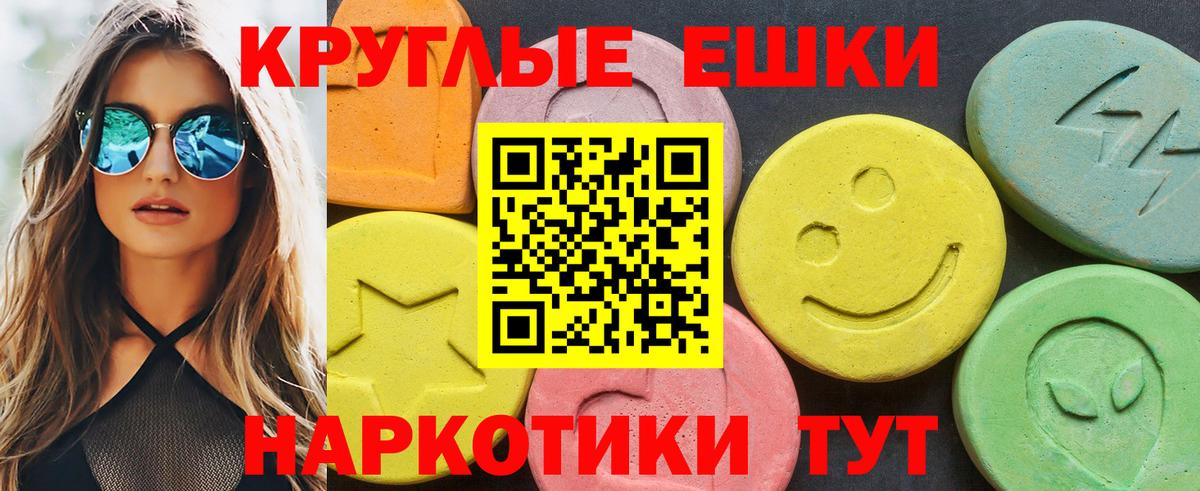 Ecstasy louis Vuitton  Вход с VPN  Димитровград  Ecstasy mix 