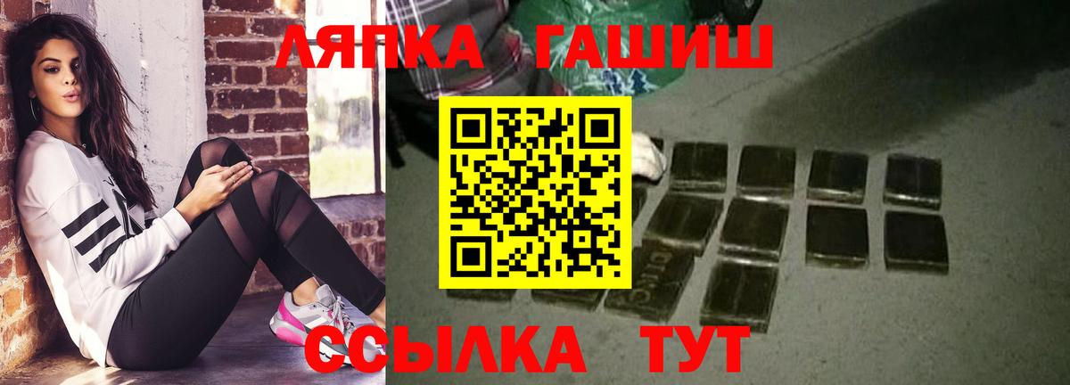 ГАШ AMNESIA HAZE  Вход с VPN  Гашиш VHQ  Димитровград 