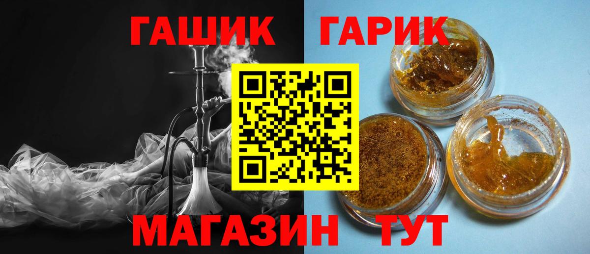 ГАШ Димитровград
