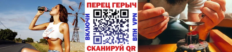 Героин гречка  продажа наркотиков  Димитровград 