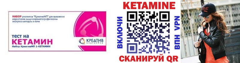 КЕТАМИН VHQ  Димитровград 