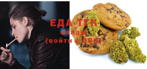 трава Тавда
