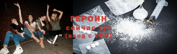 синтетический гашиш Тихорецк