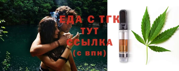 mix Тобольск