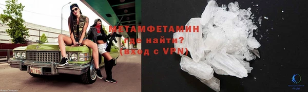 МДМА Новодвинск