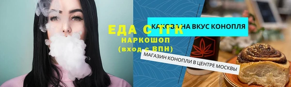 jwh Новозыбков