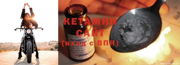 синтетический гашиш Тихорецк