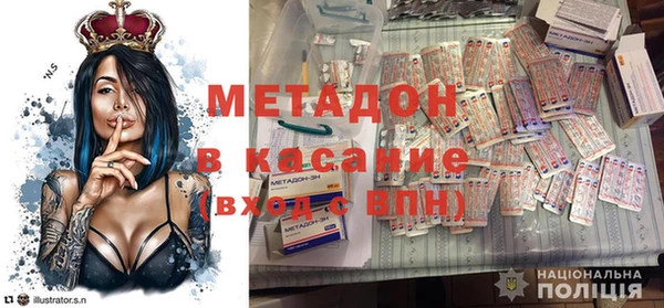 синтетический гашиш Тихорецк