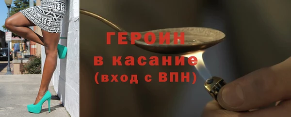 МДМА Тайга