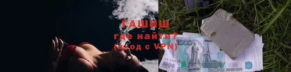 синтетический гашиш Тихорецк
