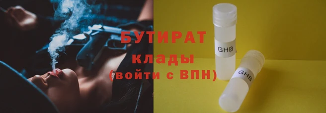 синтетический гашиш Тихорецк