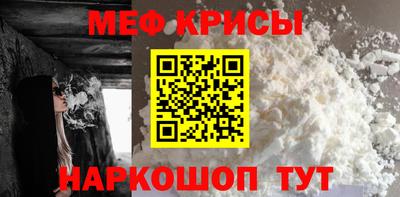 ALPHA PVP Беслан