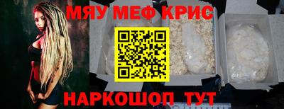 стаф Бийск