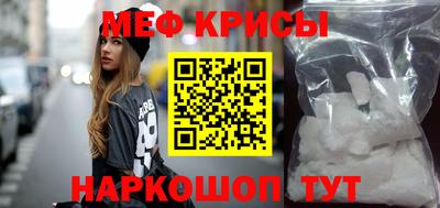 ALPHA PVP Беслан