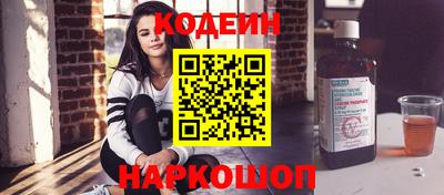 марки nbome Бийск