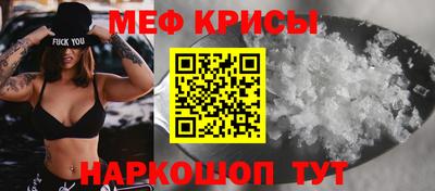 индика Беслан