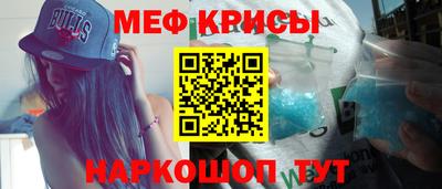 индика Беслан