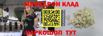 стаф Бийск