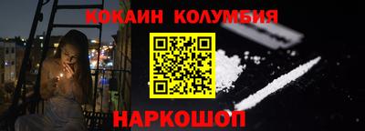 индика Беслан