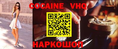 индика Беслан
