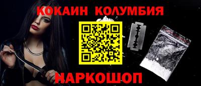 марки nbome Бийск