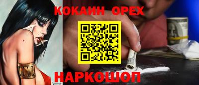 ALPHA PVP Беслан