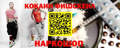 индика Беслан
