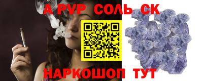 трава Берёзовский