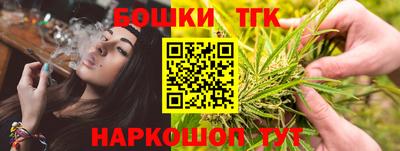 стаф Бийск