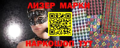 ALPHA PVP Беслан