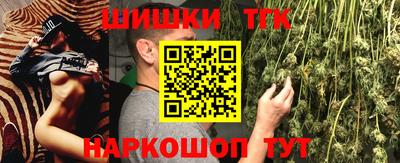 марки nbome Бийск