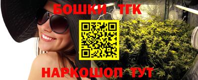 марки nbome Бийск