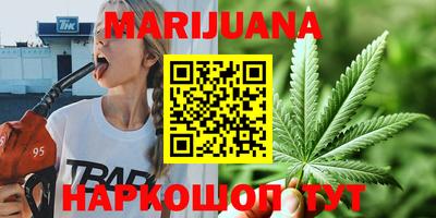 марки nbome Бийск