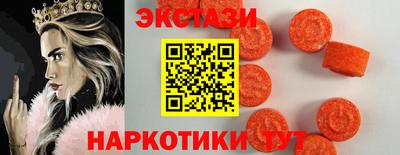мефедрон VHQ Абакан