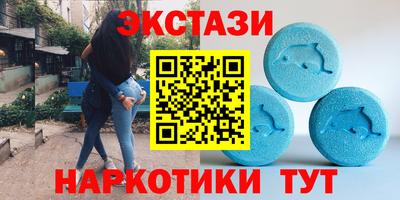 ALPHA PVP Беслан