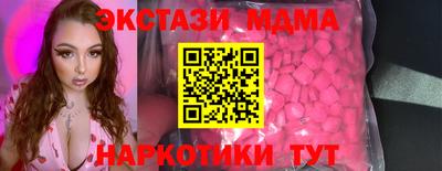 стаф Бийск