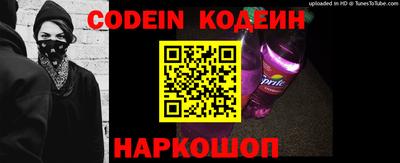 ALPHA PVP Беслан