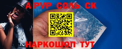 индика Беслан