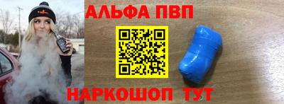 марки nbome Бийск