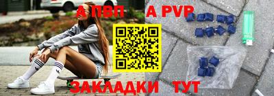 индика Беслан