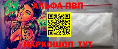 индика Беслан