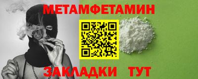стаф Бийск