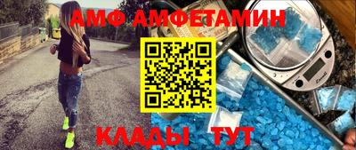 индика Беслан