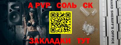 трава Берёзовский