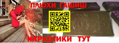 дмт Берёзовский