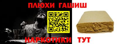 индика Беслан